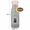 Skater Sports Bottle, Insulated Stainless Steel Water Bottle, Jiji, Lace, Kiki's Delivery Service, Studio Ghibli Design, 600ml, SSW6N