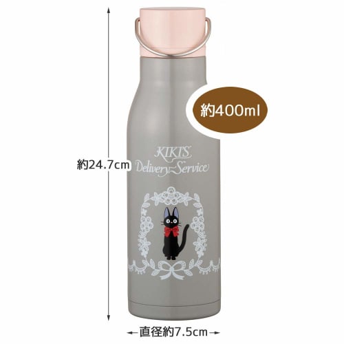 Skater Sports Bottle, Insulated Stainless Steel Water Bottle, Jiji, Lace, Kiki's Delivery Service, Studio Ghibli Design, 600ml, SSW6N