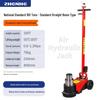30-50 Ton Pneumatic Hydraulic Jack for Auto Repair and Heavy Truck Tire Change