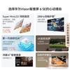 HUAWEI Vision Smart Screen 6 SE 75-inch (CN Version)