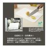 Sanyo Kasei Cutting Board, Sheet Type, Contains Antibacterial Agent, Water Repellent, White, Height 23 X Width 33.8 Cm, Thickness 2 Mm, Dishwasher