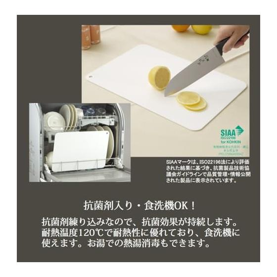 Sanyo Kasei Cutting Board, Sheet Type, Contains Antibacterial Agent, Water Repellent, White, Height 23 X Width 33.8 Cm, Thickness 2 Mm, Dishwasher