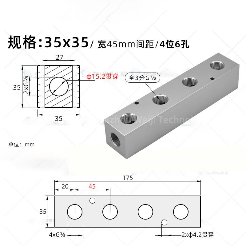 35x35mm 3/8" BSP Female 2 3 4 5 6 7 8 9 10 12 Ways Aluminium Alloy Distributor Manifold Splitter Block Pneumatic Air Fitting