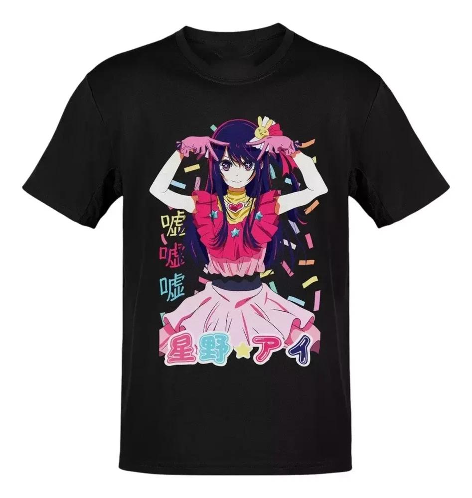 Anime Oshi No Ko Ai Hoshino Confetti TShirt Size S4XL Gift For Friends