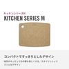 VICTORINOX Epicurean Kitchen Series Medium Cutting Board, Dishwasher Safe, Heat Resistant, Camping, Made in the USA, Brown, 7.4121