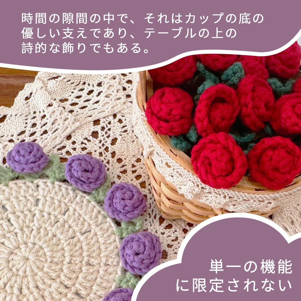 chuxinmy Crochet Flower Coaster Kit with Detailed Japanese Tutorial Video Knitting Set Anniversary Gift - Crafts, Knitting, - Mother's Day,