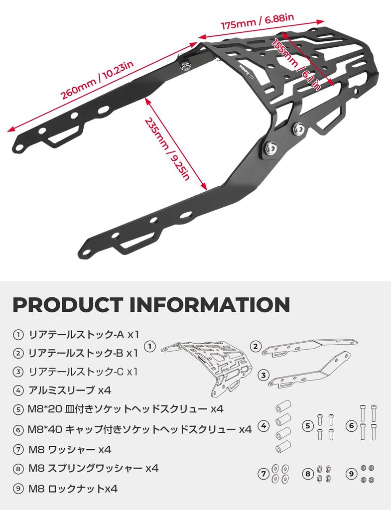 KEMIMOTO GROM Rear Carrier for JC92 Tactical High Seat Bag Rear Seat Cushion Waterproof (22-24) - Board, Strength, Mountable, Mountable,