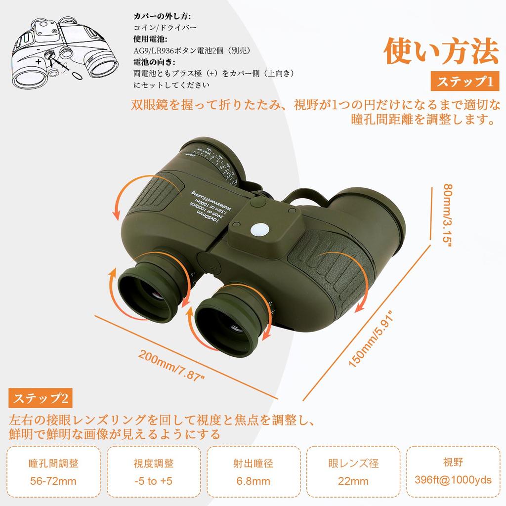 ToopMount 10x50 Waterproof Marine Binoculars with BAK4 FMC and Navigation Binoculars for and Sports Prism, Lens, Compass, Rangefinder, Adults,