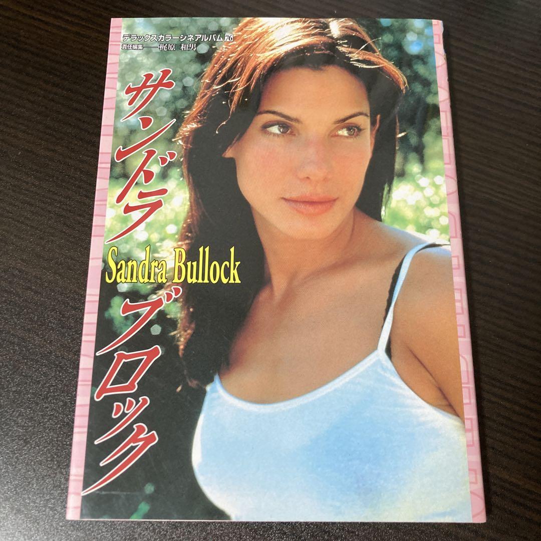 

[USED] sandra bullock cine album