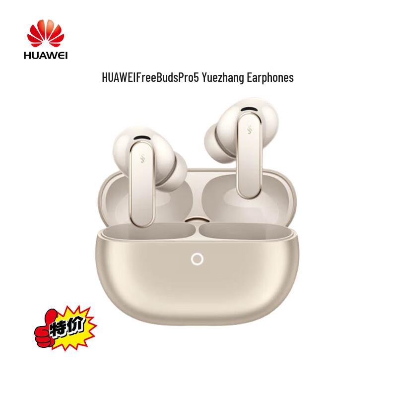 

Huawei FreeBuds Pro 5 Yuezhang Wireless Noise Cancelling Earbuds