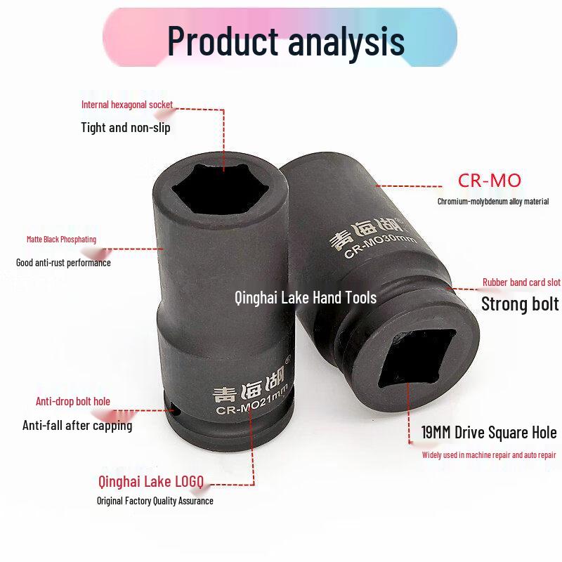 Qinghai Lake Tool 3/4 Electric Wrench Extension Socket