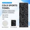 Cold quick-drying towels, printed fitness wipes, outdoor travel yoga sports towels