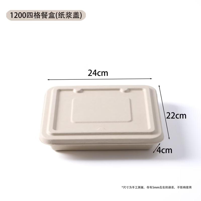 Disposable 4-Compartment Bagasse Takeaway Containers