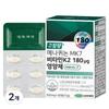 Samjin Pharmaceutical Menaquinone MK7 Vitamin K2 180 ug Nutritional Supplement 15g 2 pcs 30 tablets