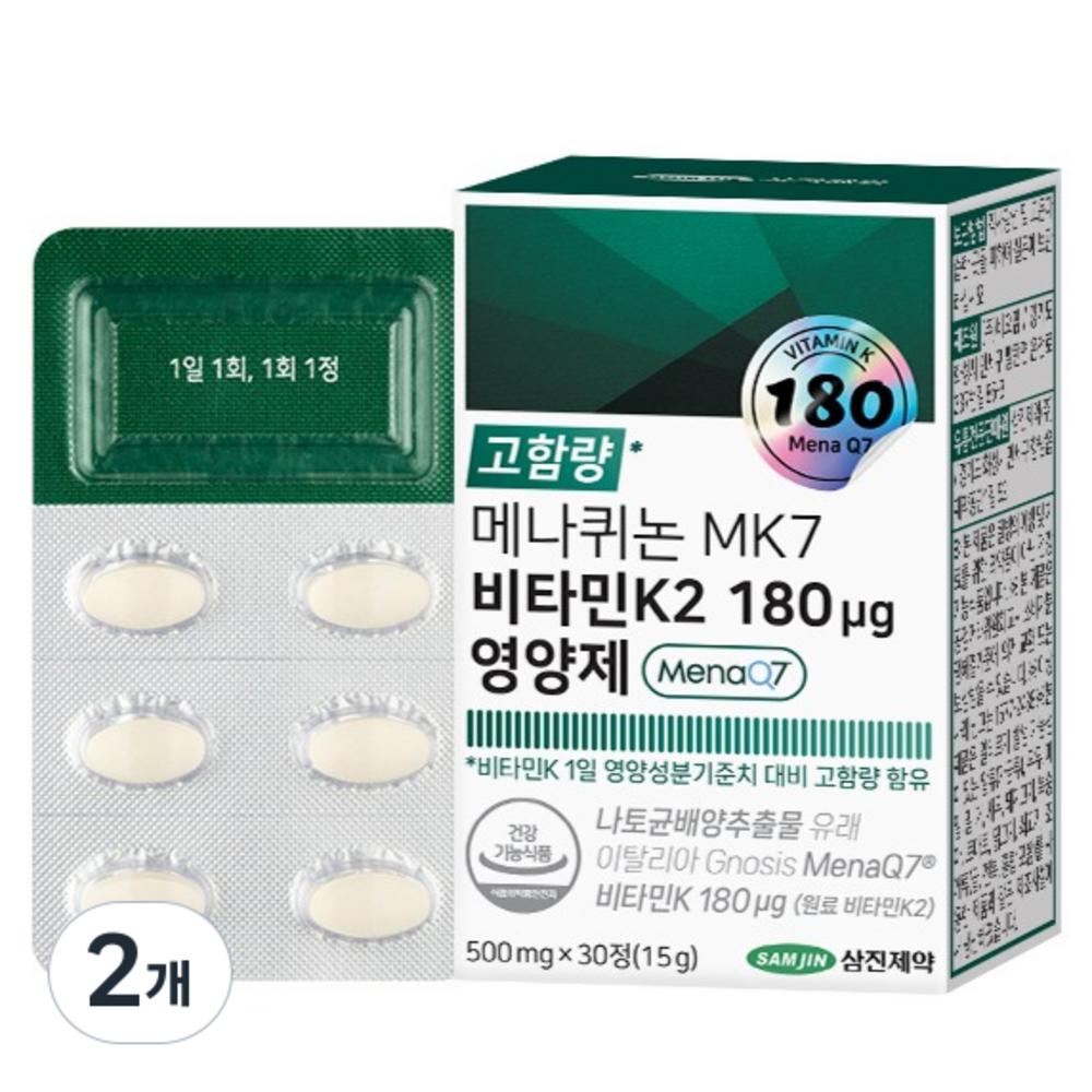Samjin Pharmaceutical Menaquinone MK7 Vitamin K2 180 ug Nutritional Supplement 15g 2 pcs 30 tablets