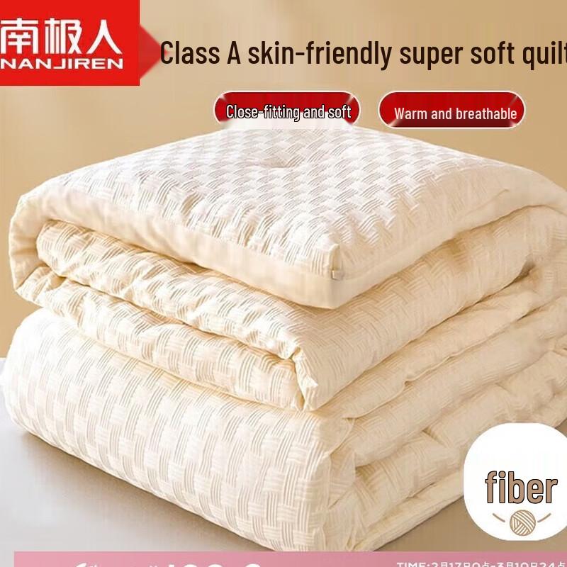 

Nanjiren Antibacterial Soybean Fiber Quilt