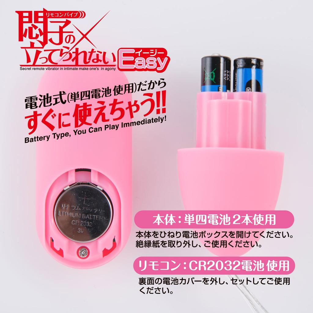 Japanese brand Easy that Keiko stand up remote control remote egg USB for electric Squirting Small Silicon Masturbation Sex Toy Adult Goods [Moeko &