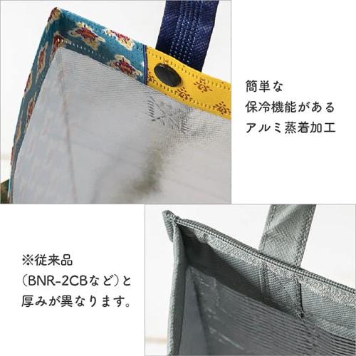 HEADS VFE-2CB Eco Bags, 20 X 25 X 14 Cm, Yellow, 10-Pack, Vintage Fabric, Cool Bags, Easy Cooling, Et?