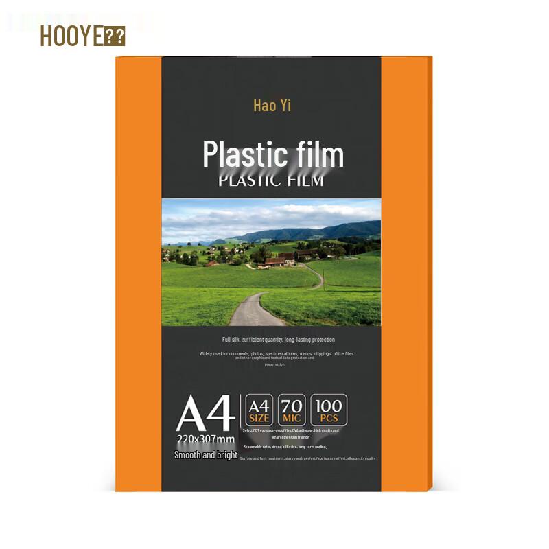 HOOYE A4 70mic High-Transparency Laminating Film (500 Sheets)