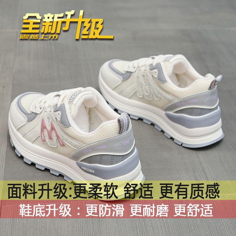 

Thick-soled daddy shoes women s 2025 spring new explosive Forrest Gump shoes niche lightweight, casual, breathable and height-increasing sneakers 35