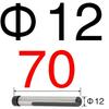 Injection Mold Steel Quenched Slider - Side-cutting Inclined Guide Post Hardware, Sizes 10, 12, 14, 16, 18