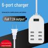 8-Port Multi-Function USB Charger Adapter 5V2.4A