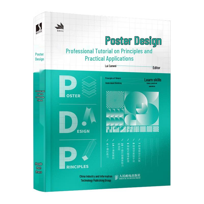 Poster Design Principles and Practice Book