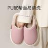 Excellent Windproof and Splash-proof Cotton Slippers Men's Winter Thick Bottom Warm Couple Home Indoor Non-slip Women