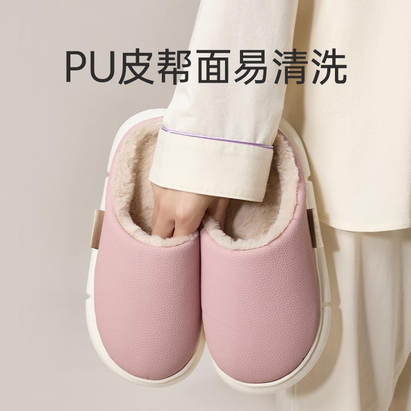 Excellent Windproof and Splash-proof Cotton Slippers Men's Winter Thick Bottom Warm Couple Home Indoor Non-slip Women