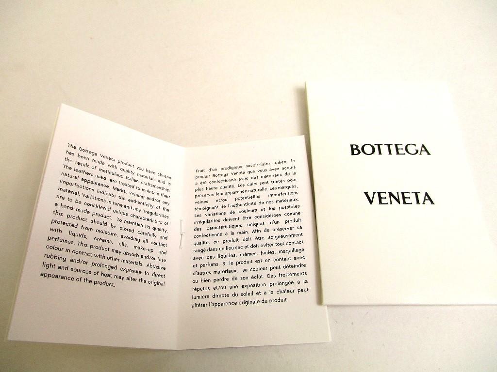 Authentic BOTTEGA VENETA Intrecciato Green Leather Cassette Folded Coin Purse #9950  Refurbished