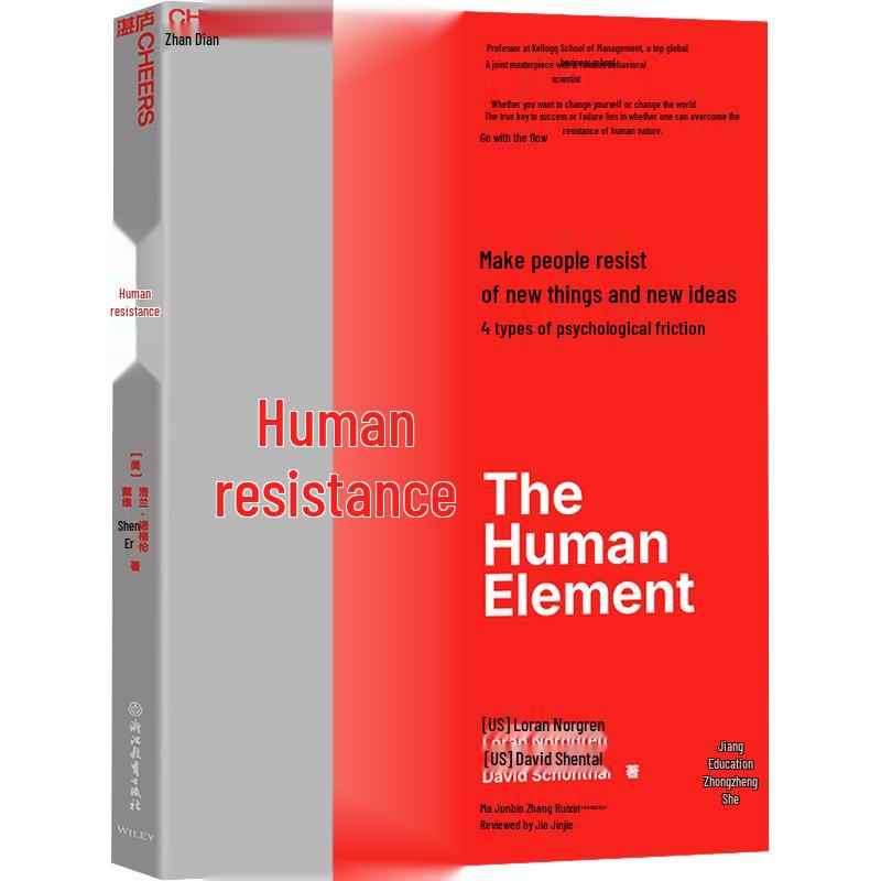 Human Resistance: Psychological Friction Book