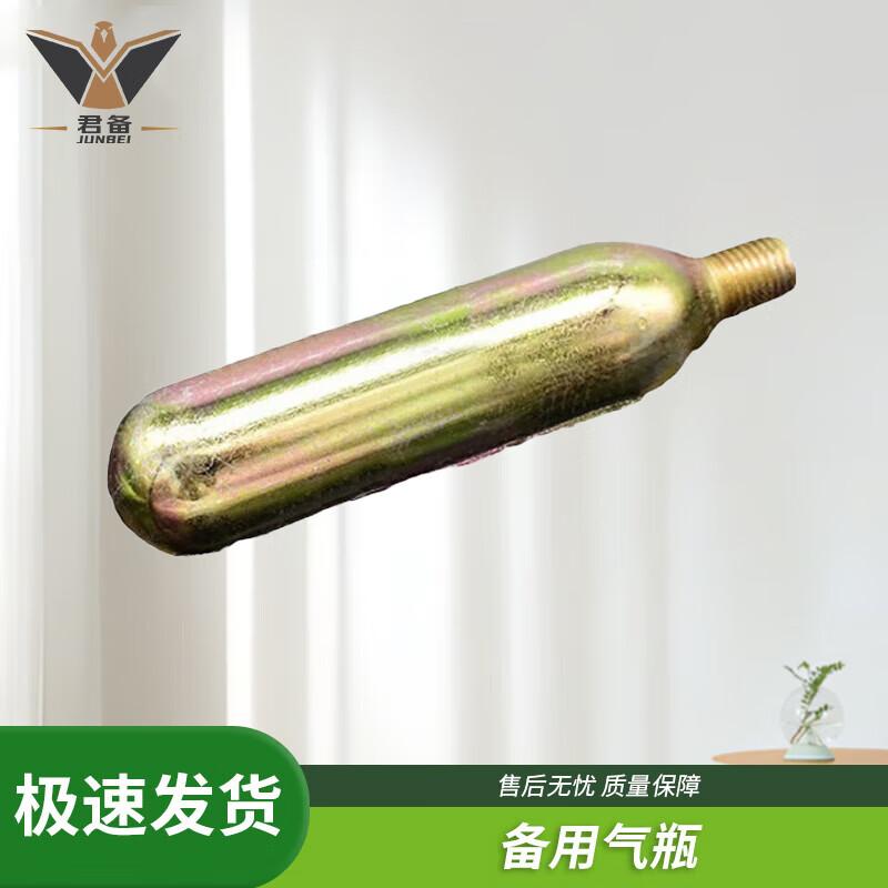 Korean Style Emergency Water Rescue Thrower System