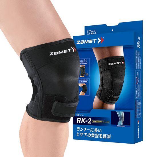 Zamst RK-2 Knee Pads 2Pack