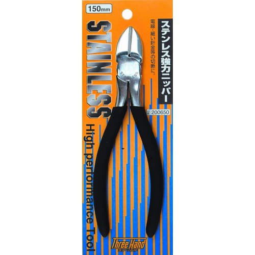 

Three Hand Stainless Steel Heavy-Duty Nippers, 150mm, 200650