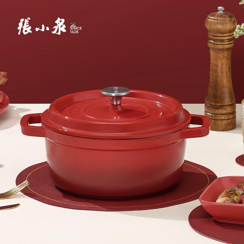 Zhang Xiaoquan 22cm Brilliant Red Cast Iron Enamel Pot