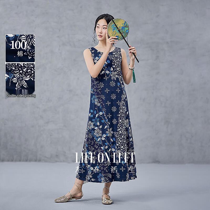 Printed Cotton A-Line Maxi Dress L