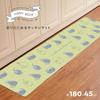 Fujiei Happy Motif Foldable Floor Mat with Curved 6mm Compact Suitable for Kitchens and Hallways (FUJIEI) Tail, 180cm, Thick, HM-014, Antibacterial,