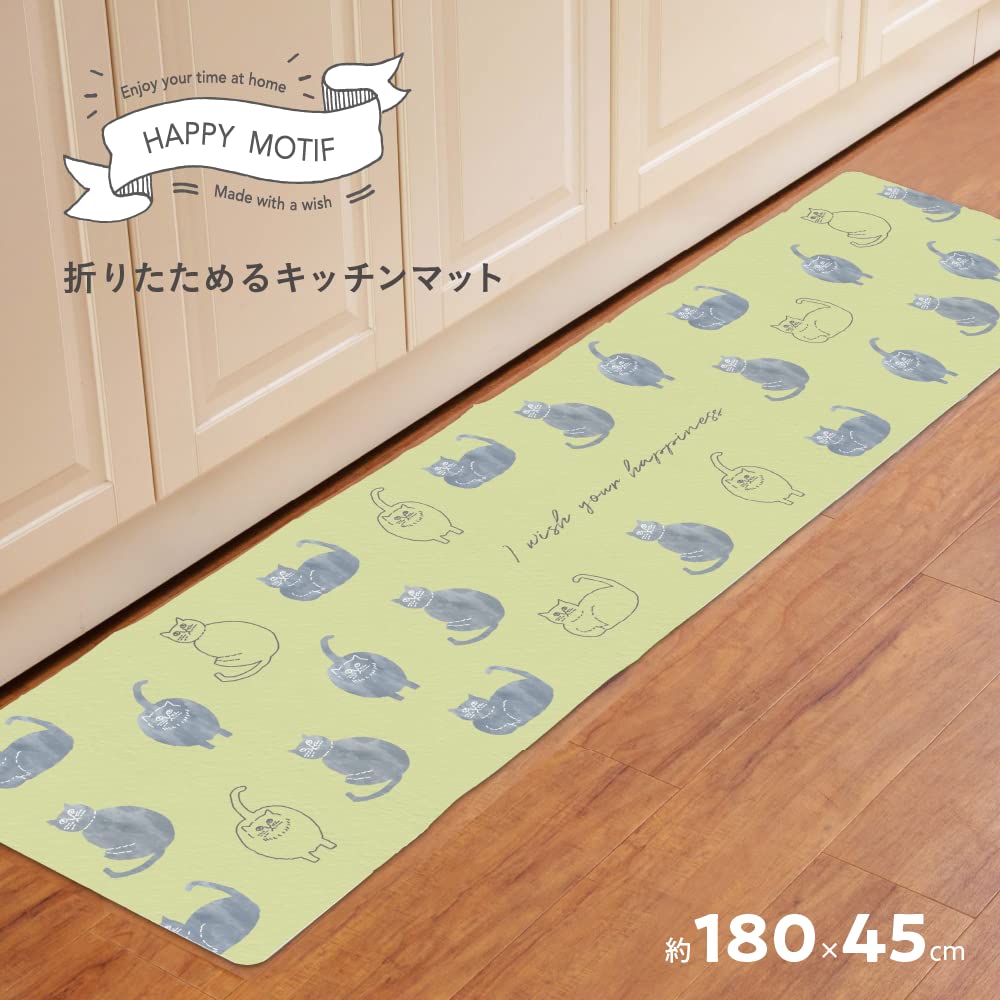 Fujiei Happy Motif Foldable Floor Mat with Curved 6mm Compact Suitable for Kitchens and Hallways (FUJIEI) Tail, 180cm, Thick, HM-014, Antibacterial,