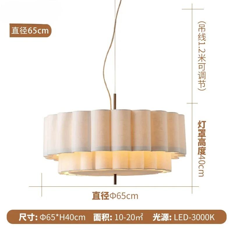 Japanese Wabi Sabi Fabric Ceiling Chandeliers Living Bedroom Decor Lustre Pendant Lights Indoor Lighting Hanging Lamps Fixtures