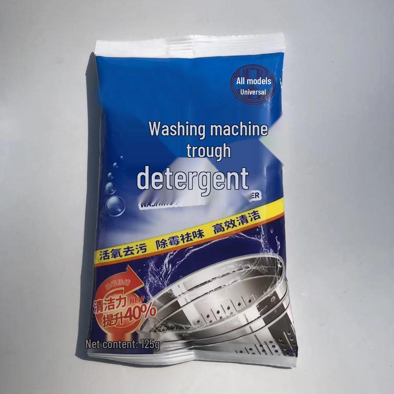 Средство для чистки барабана стиральной машины - Очиститель от накипи для барабана и активатора, Удаление пятен, Не требует разборки.