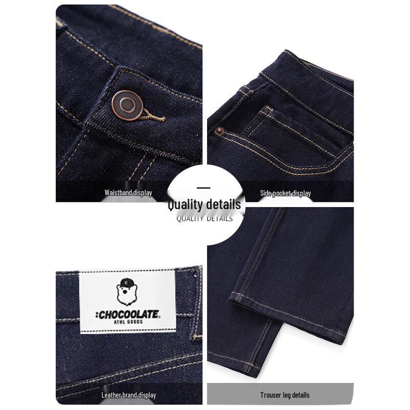 CHOCOOLATEit Men's Winter Fleece-Lined Loose Straight Jeans
