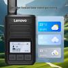 Lenovo CL538 Public Network Walkie-Talkie (CN version)