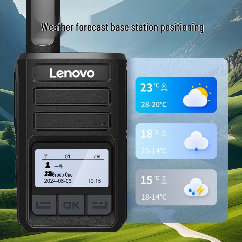 Lenovo CL538 Public Network Walkie-Talkie (CN version)