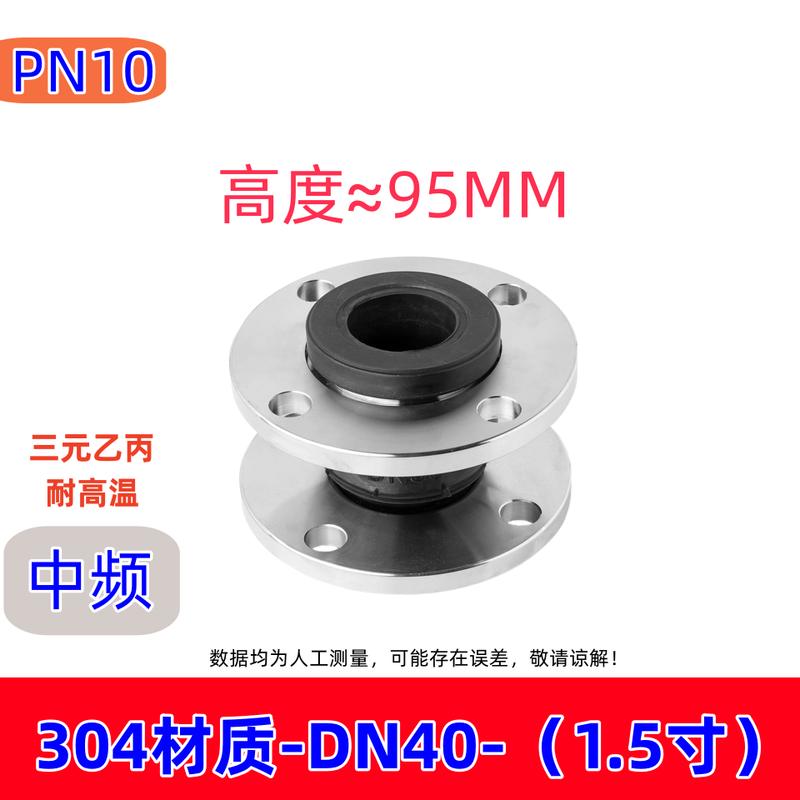 304 Stainless Steel Flange EPDM Rubber Soft Joint