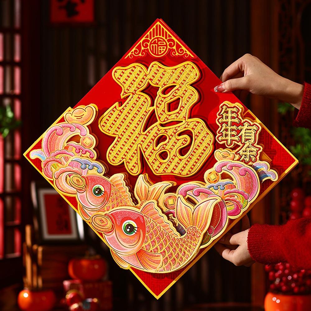 Chinese Style New Year Door Sticker Year of Horse Zodiac Horse Decal  Spring Festival