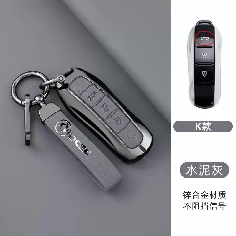 3 button car keychain case, suitable for Dongfeng Fengxing Fengguang ix5 580 ix7 Seres Sf5 2021 car keychain keychain accessorie