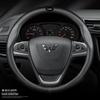 Genuine Leather Carbon Fiber Steering Wheel Cover for Wuling Hongguang S/S1/S3/Rongguang V/MINI Capgemini