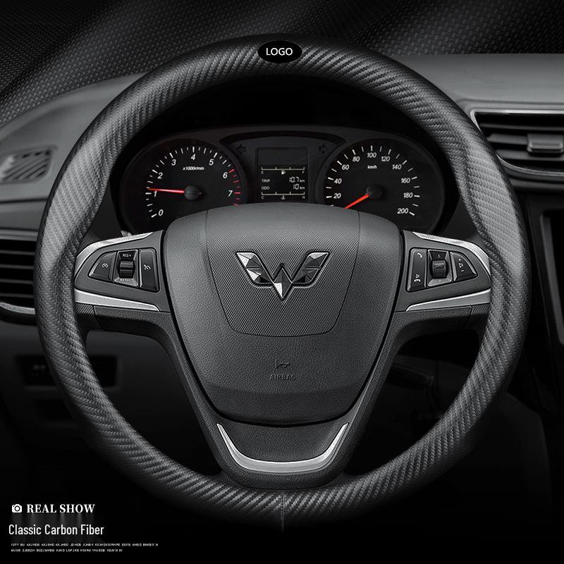 Genuine Leather Carbon Fiber Steering Wheel Cover for Wuling Hongguang S/S1/S3/Rongguang V/MINI Capgemini