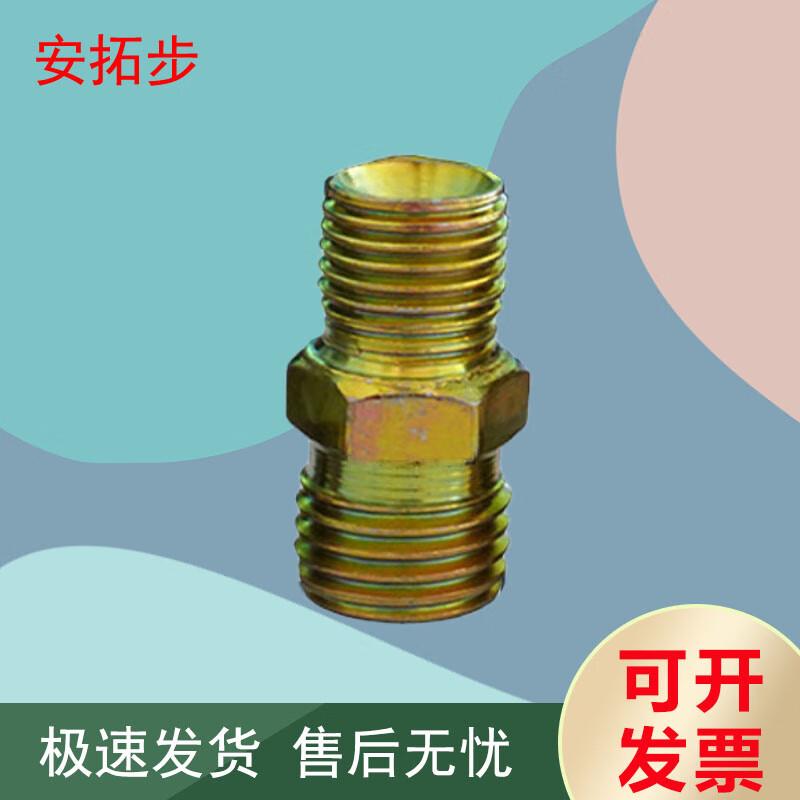 Antuobu Brake & Air Pipe Iron Adapter 10-Pack