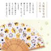 Folding Fan Japanese Traditional Japanese Nyantama Boxed [Osaka Choseido] Women's - Stylish, Business, Style, Accessories, Festival, (Cat's Ball) -